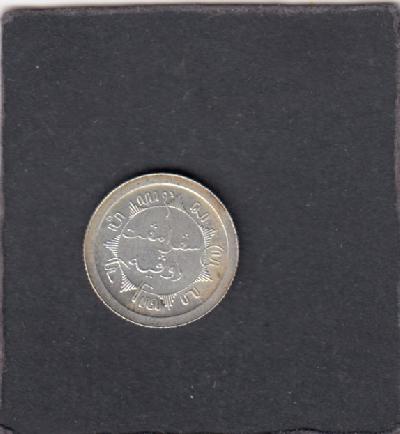 Beschrijving: 1/4 Gulden  